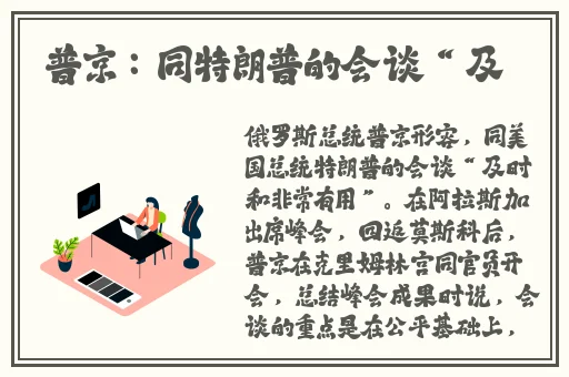 亚洲精品国偷自产在线